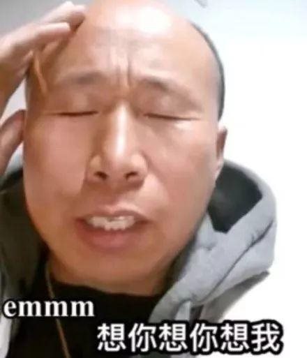 土味是什么梗_土味BOSS土味系列大全分享
