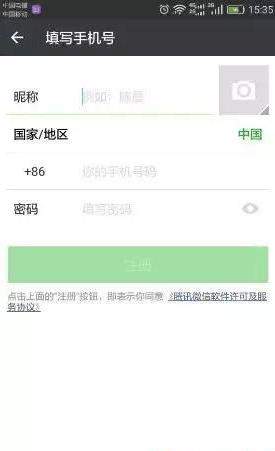 iefans网