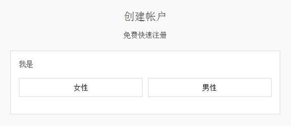 sa甜蜜定制官网在哪？sa甜蜜定制注册教程