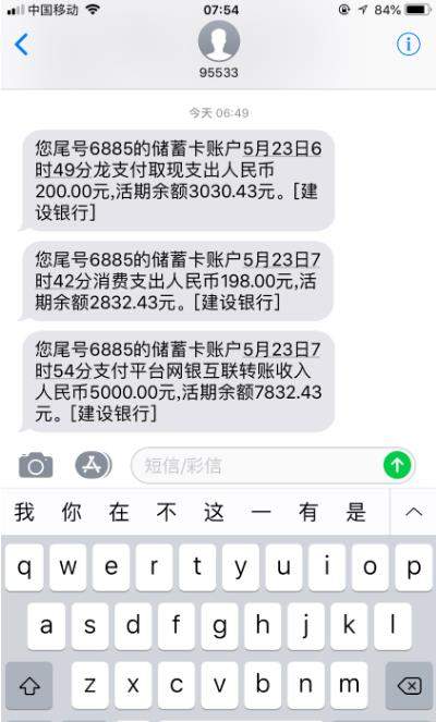 乐意花有下款到账的吗？复审多久？有回访电话吗？