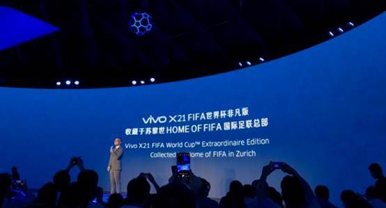 vivo X21世界杯非凡版怎么样_vivo X21世界杯非凡版测评