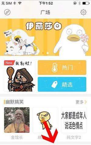 iefans网