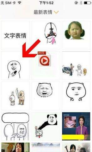 iefans网