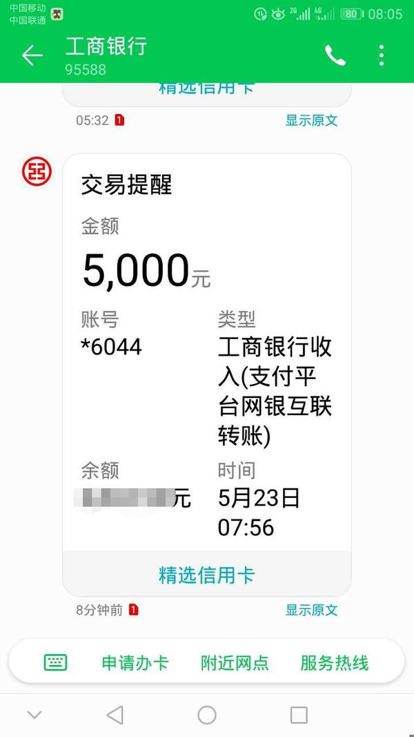 iefans网