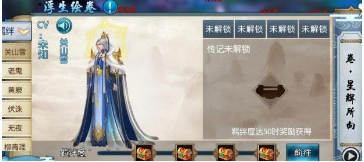 诛仙手游东南飞法宝怎么获得？东南飞法宝属性怎么样？