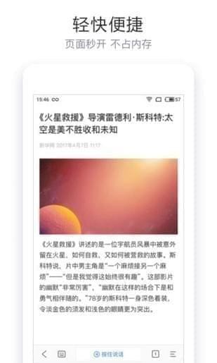 简单搜索app下载