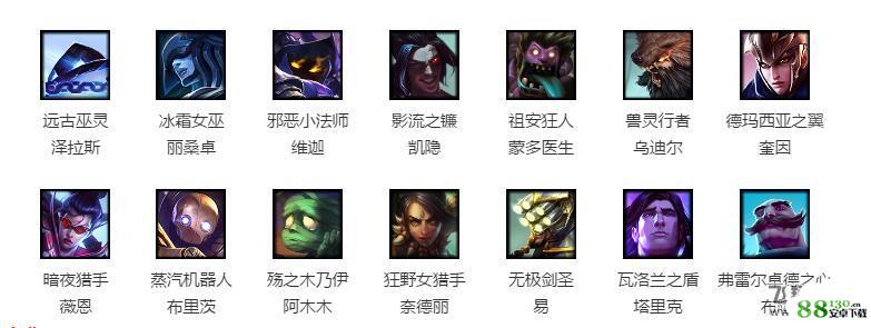 2018lol5.25周免英雄有哪些|2018lol5.25周免英雄介绍