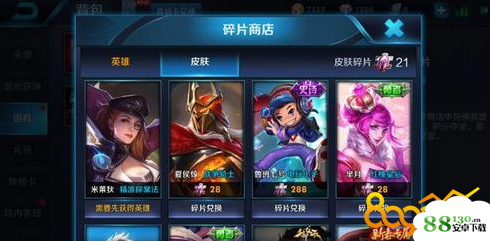 王者荣耀6月1日更新到几点?王者荣耀6月1日更新内容一览