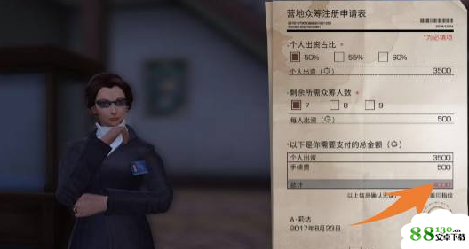 明日之后私人营地和101营地之间有什么区别
