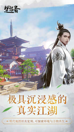 页游公会排行_Steam沙盒游戏排行榜,海盗游戏《ATLAS》病毒让大型公会崩溃