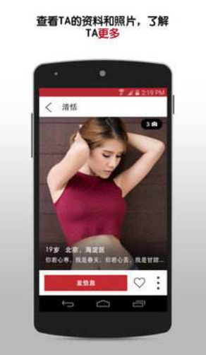 甜蜜定制普通魅力甜心和高级魅力甜心有什么区别 区别介绍
