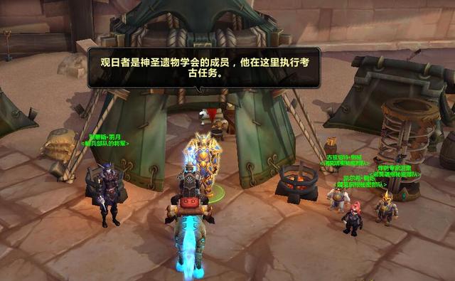 魔兽世界8.0联盟战役任务全剧情 向部落发起进攻！
