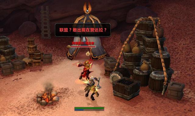 《魔兽世界》8.0联盟战役任务全剧情-向部落发起进攻
