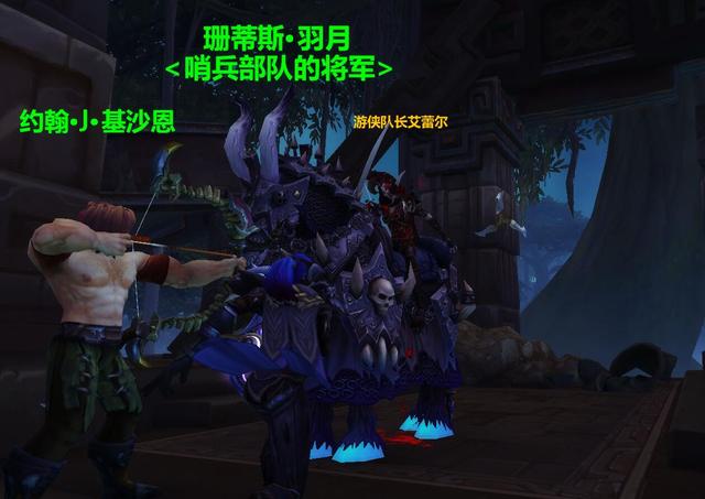 《魔兽世界》8.0联盟战役任务全剧情-向部落发起进攻