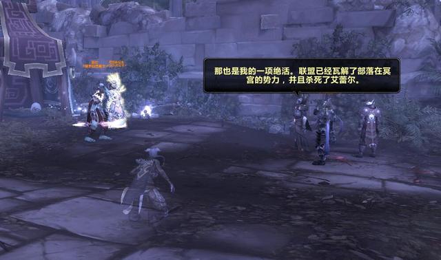 《魔兽世界》8.0联盟战役任务全剧情-向部落发起进攻