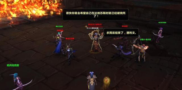 《魔兽世界》8.0联盟战役任务全剧情-向部落发起进攻