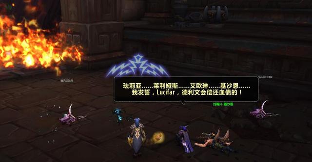 《魔兽世界》8.0联盟战役任务全剧情-向部落发起进攻