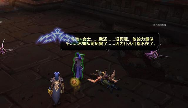 《魔兽世界》8.0联盟战役任务全剧情-向部落发起进攻