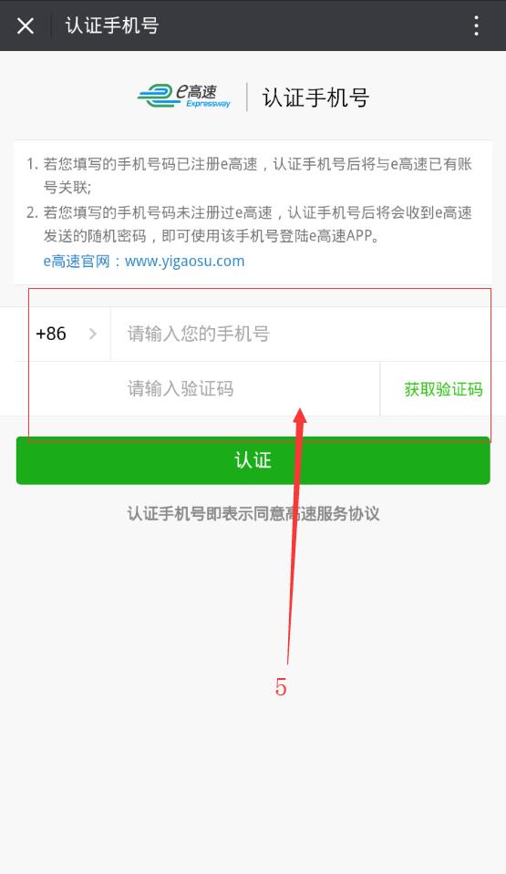 微信无感支付怎么开通?微信无感支付的入口在哪?