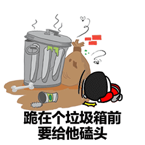 抖音醉酒蘑菇头表情包汇总