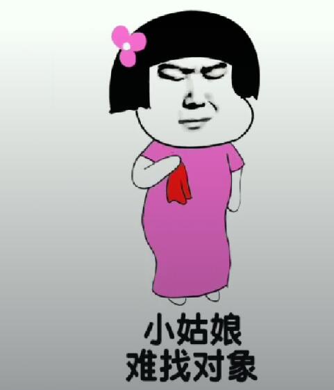 肥胖版《凉凉》高清包汇总