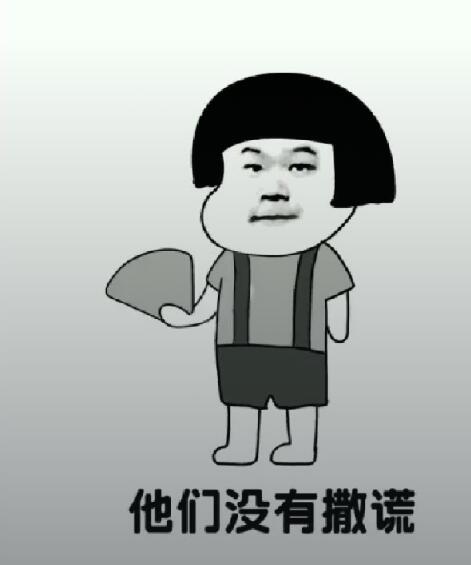 肥胖版《凉凉》高清包汇总