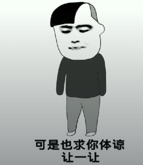 肥胖版《凉凉》高清包汇总
