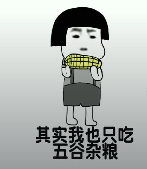 肥胖版《凉凉》高清包汇总