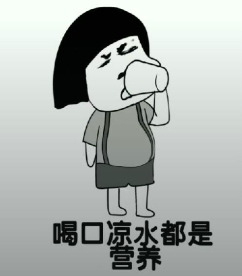 肥胖版《凉凉》高清包汇总