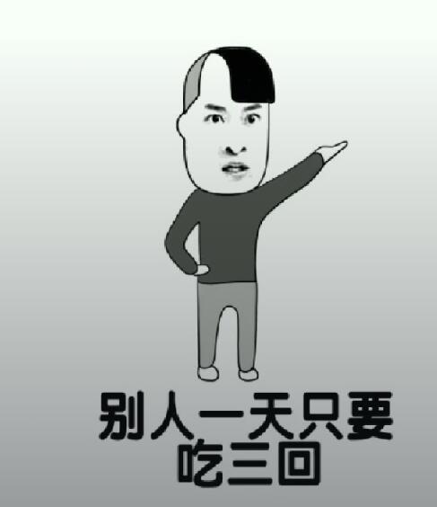 肥胖版《凉凉》高清包汇总