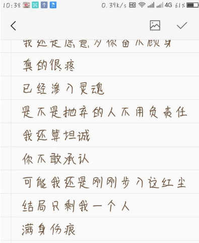 抖音我有点疼但是我还能忍是什么歌?