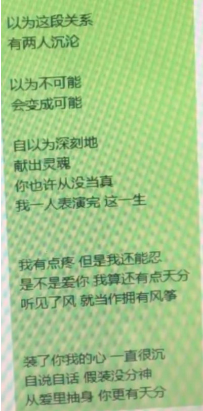 抖音我有点疼但是我还能忍是什么歌?