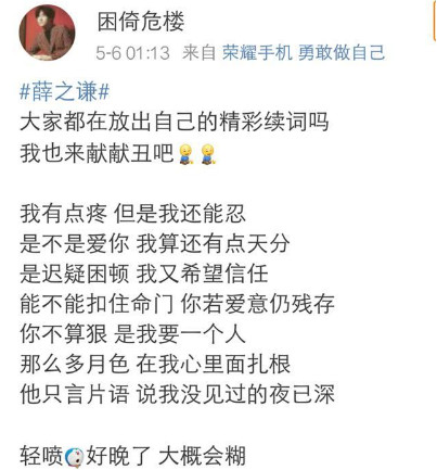 抖音我有点疼但是我还能忍是什么歌?