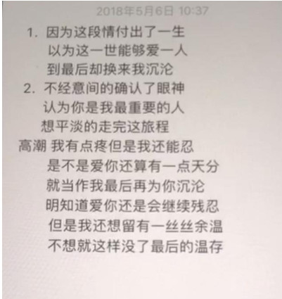 抖音我有点疼但是我还能忍是什么歌?
