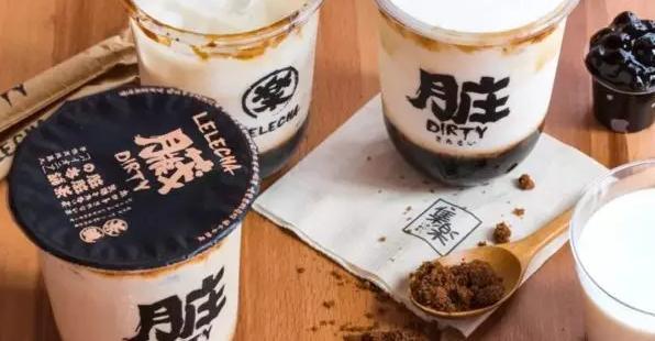 抖音脏脏茶多少钱一杯？
