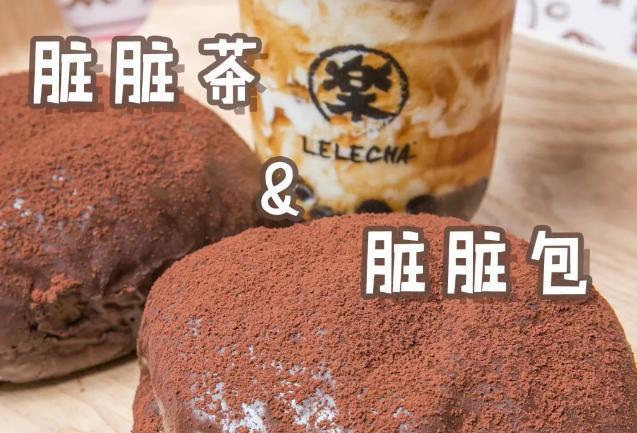抖音脏脏茶多少钱一杯？