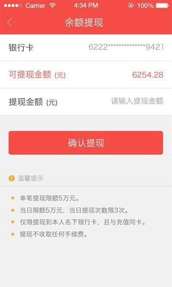 火理财火券是什么_火理财火券要如何使用