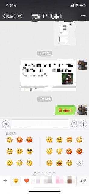 微信6.6.7更新了什么内容_微信更新页面浮窗
