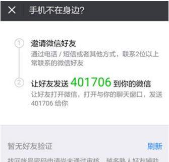 iefans网