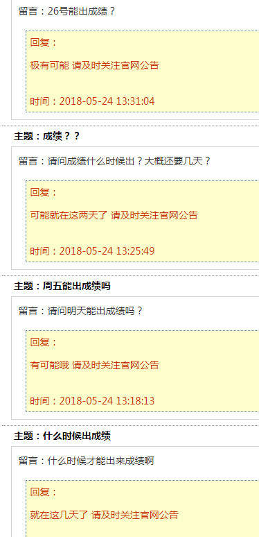 iefans网