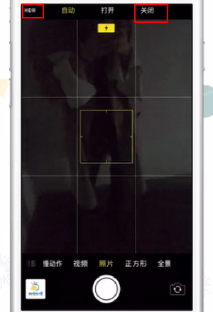 iPhone反差色怎么设置？iPhone反差色设置方法