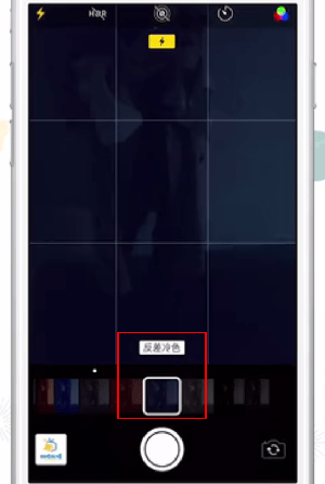 iPhone反差色怎么设置？iPhone反差色设置方法