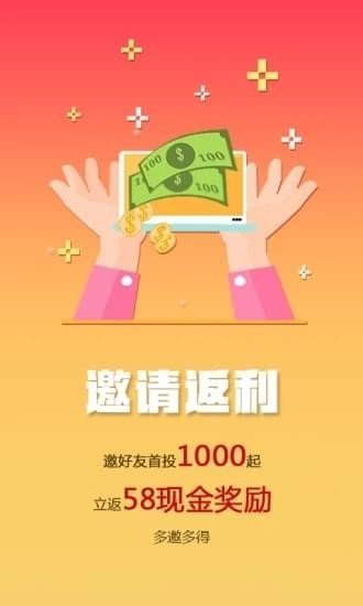 蚁众金信如何绑定银行卡_什么时候回款