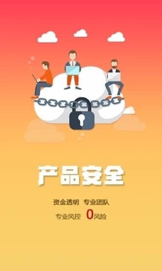 蚁众金信红包如何使用_红包使用规则和条件介绍