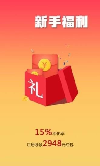 蚁众金信注册收不到验证短信怎么办_如何更换注册手机号