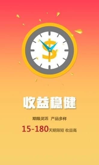 蚁众金信怎么样_蚁众金信安全吗