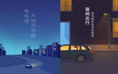 怕怕软件怎么样_怕怕app靠谱吗