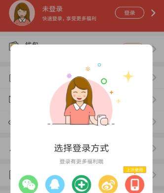 鲸鱼阅读金劵怎么领取_鲸鱼阅读领取金劵教程【图】