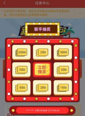 iefans网