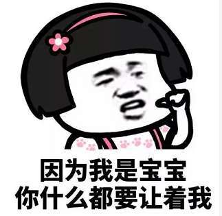 【抖音小仙女专用表情包】小仙女专用套路表情包分享